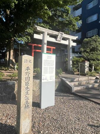 　平野國臣を祀る平野神社を参ってきた（撮影は筆者）