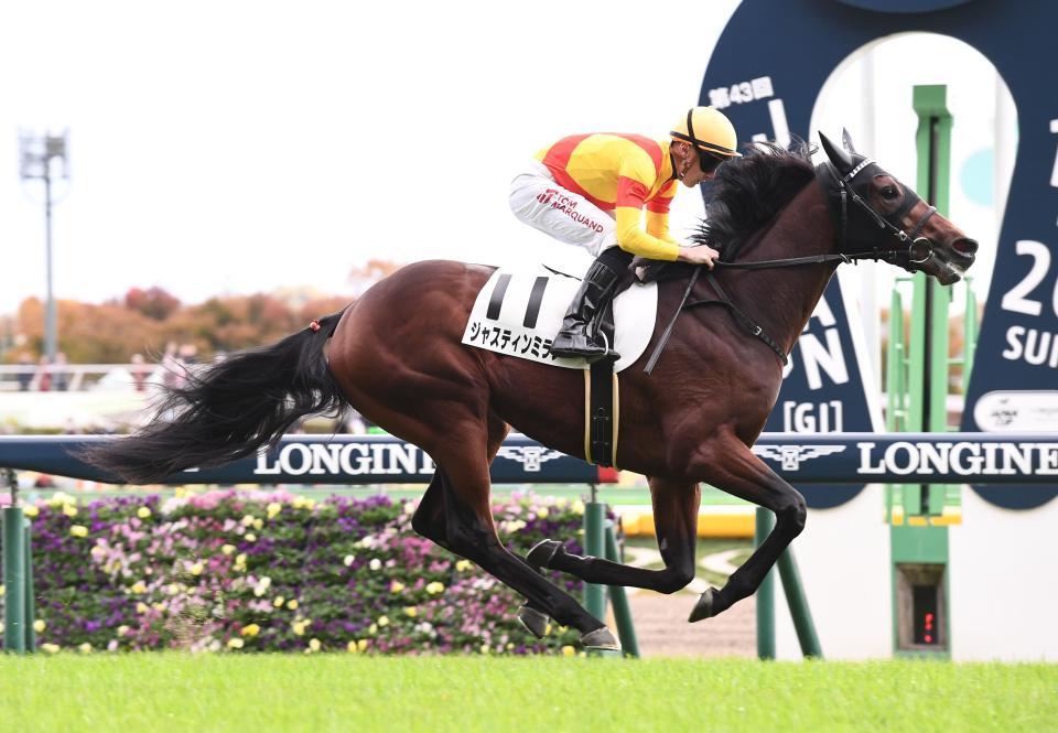 ジャスティンミラノ