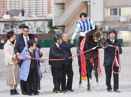 　東京２歳優駿牝馬を制したプラウドフレールと関係者