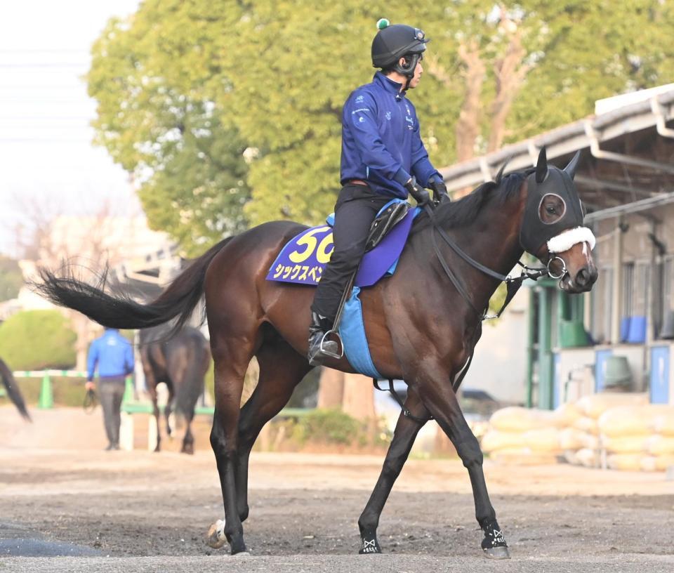 　シックスペンス