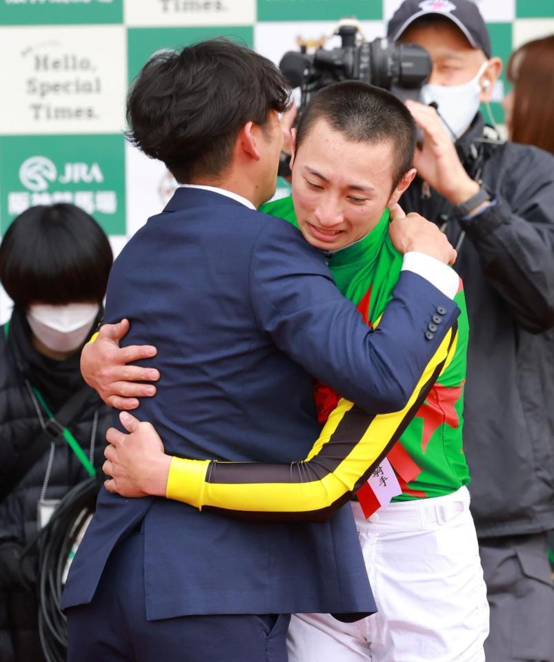 　父の吉村智洋騎手と抱き合って喜ぶ吉村誠之助（撮影・石湯恒介）