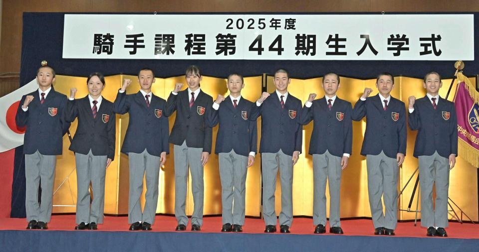 　競馬学校に入学する（左から）池添陽さん、笠原暁子さん、楠原颯馬さん、角祈凜さん、徳満蔵真さん、長谷川真之介さん、松浦太志さん、八束太陽さん、横井源一郎さん