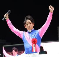 　観衆に両手でガッツポーズをする浜中