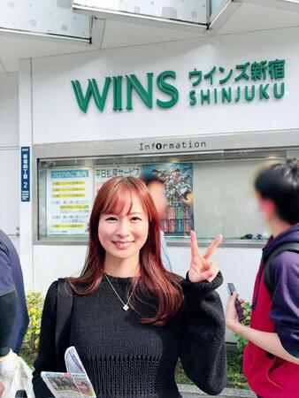 先週は親友とWINSへ!!