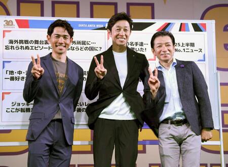 爆笑トークを繰り広げた(左から)戸崎圭、武豊、内田博