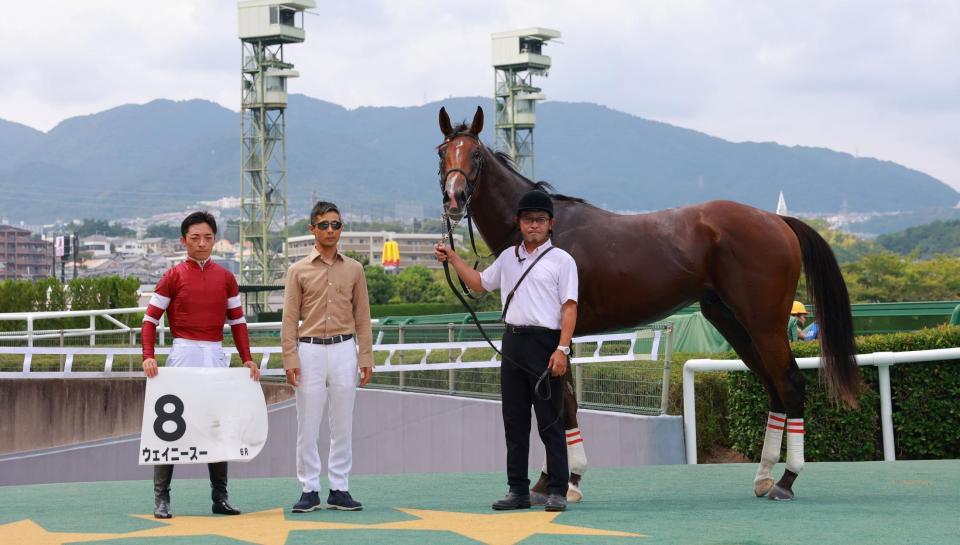 　新馬戦を快勝したウェイニースー（撮影・石湯恒介）