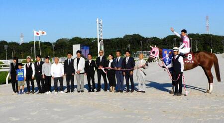 園田オータムトロフィーを制覇したオケマルと関係者（撮影・中山伸治）
