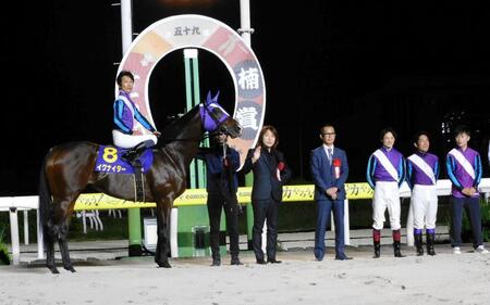 　ファンに別れを告げたイグナイターと関係者（撮影・中山伸治）