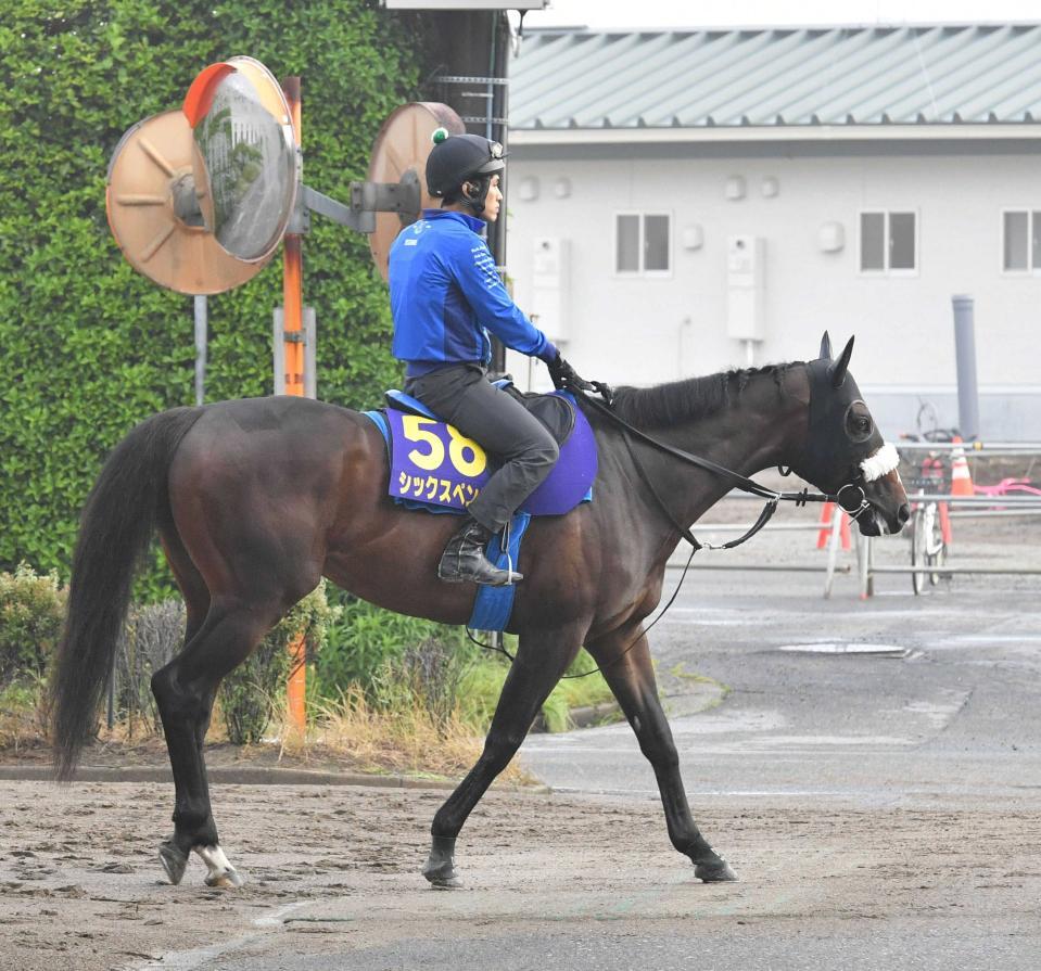 シックスペンス