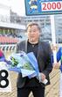 【地方競馬】小久保師が戒告および賞典停止4日の処分