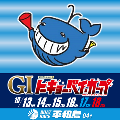 堂林の背番号「13」グッズ販売24日まで/カープ/デイリースポーツオンライン
