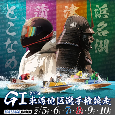 ボクシング 高山勝成がまぶたの手術成功 「五輪挑戦に向け、出来る限り