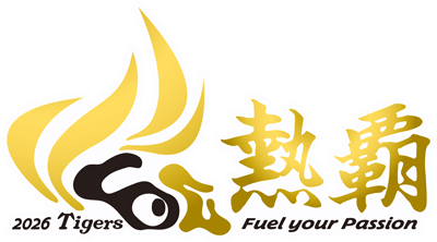 2026年度 阪神タイガース スローガン