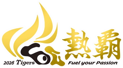 2026年度 阪神タイガース スローガン
