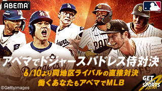 アベマ_gen