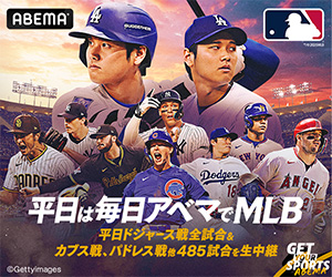 アベマ_gen