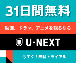 U-NEXT_pc_under_l