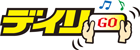 デイリースポーツonline
