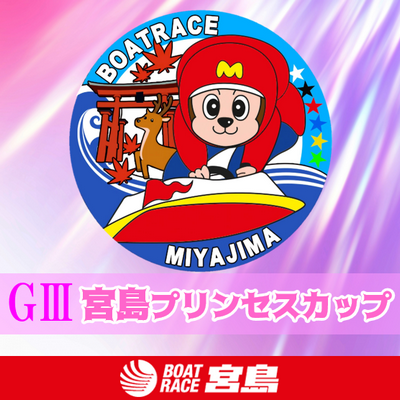 秋山幸二 2014年殿堂入り記念 野球殿堂入りが決定 秋山幸二氏を支えた