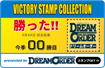 阪神タイガース VICTORY STAMP COLLECTION｜目指せ優勝！スタンプ