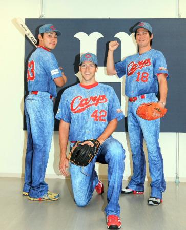 デニムデザインの限定ユニホームを披露する（左から）広島・丸、バリントン、前田健＝マツダスタジアム（撮影・出月俊成）