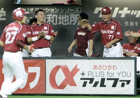 　５回、藤田の２点二塁打で生還した岡島（２７）らを笑顔で迎える星野監督（右端）