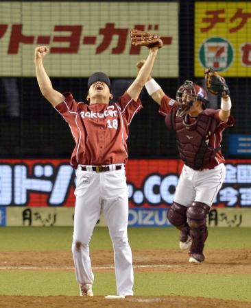 マー君ｖの雄叫び 九回ピンチも締めた 野球 デイリースポーツ Online