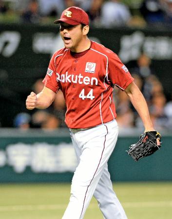 　８回、西武・上本を空振り三振に仕留め、ほえる楽天・斉藤