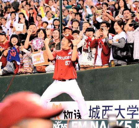 　ベンチの上でファンと喜ぶ小山伸