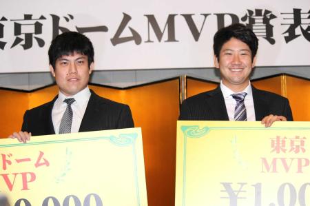 　東京ドームＭＶＰ賞を受賞した西村（右）と新人特別賞を受賞した菅野