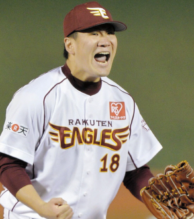 楽天・田中、満場一致で沢村賞受賞/野球/デイリースポーツ online