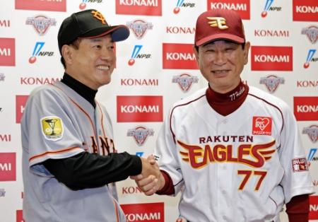 　日本シリーズ開幕前に笑顔で握手を交わした巨人・原監督（左）と楽天・星野監督