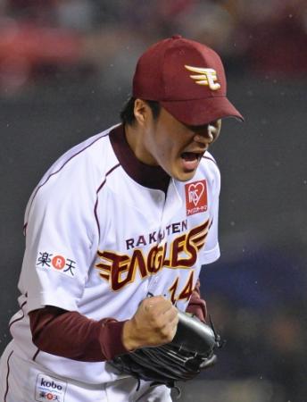 　７回、脇谷を空振り三振に仕留め、ほえる則本