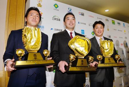 　ゴールデン・グラブ賞を受賞し、笑顔を見せる（左から）長野、阿部、村田