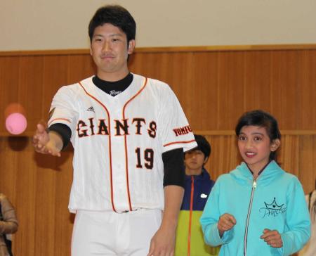 　千葉で野球教室を行った巨人・菅野