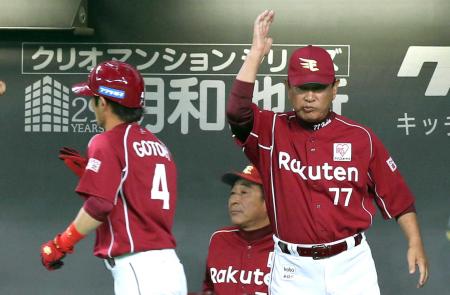 　３回、松井稼の適時二塁打で一走後藤を力強く迎える星野監督
