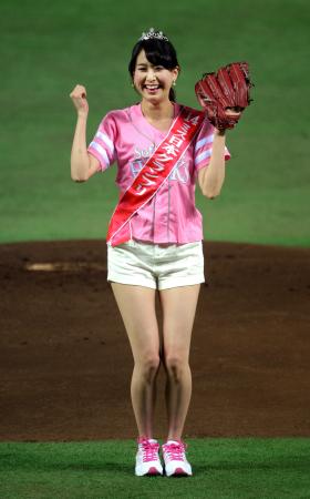 　始球式で笑顔を見せる２０１４年度ミス日本グランプリの沼田萌花さん