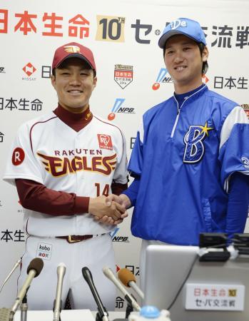 　プロ野球交流戦開幕を前に、記者会見で握手する楽天・則本（左）とＤｅＮＡ・三上＝１９日午後、仙台市宮城野区のコボスタ宮城