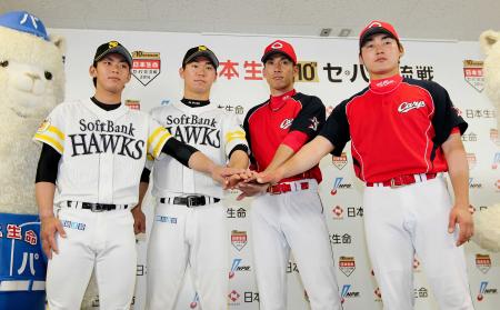 　交流戦へ意気込みを見せる（右から）丸、木村、長谷川、今宮（撮影・出月俊成）