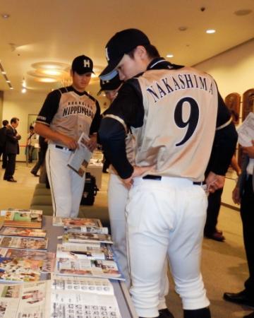 野球殿堂博物館で野球雑誌を読む日本ハム・大谷（左）、大野、中島
