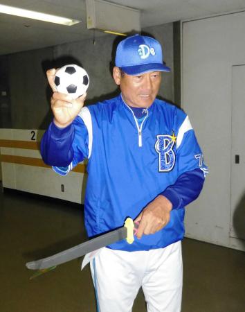 　カメラマンから手渡されたサッカーボールと日本刀を手に「日本、頑張れ」とＷ杯日本代表に声援を送った中畑監督