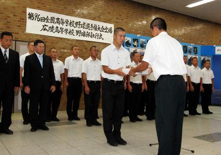 　広島商の中村主務から激励品を贈られる太田主将と広陵ナイン（撮影・出月俊成）