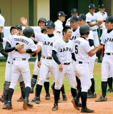 台湾に逆転サヨナラ勝ちして決勝進出を決め、抱き合って喜ぶ徳本（左から２人目）ら日本ナイン