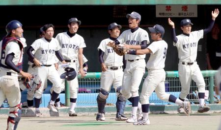 ８回のピンチをしのぎ、ベンチ前で喜ぶ田中（左から３人目）ら京大ナイン