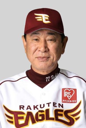 　楽天の星野仙一監督