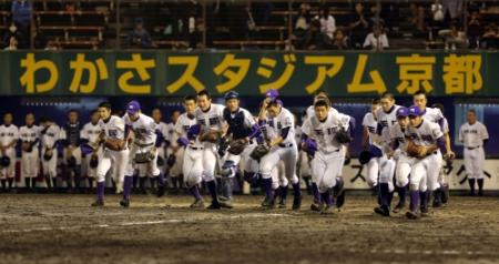 龍谷大付属平安を破り決勝進出を決めた天理ナイン＝わかさスタジアム京都（撮影・山口　登）