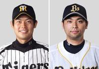 白仁田と桑原のトレード成立