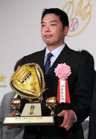 ゴールデングラブ賞の表彰式でトロフィーを手にする巨人の阿部
