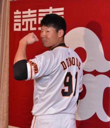 巨人と支配下選手契約を結び、新しい背番号を披露する堂上