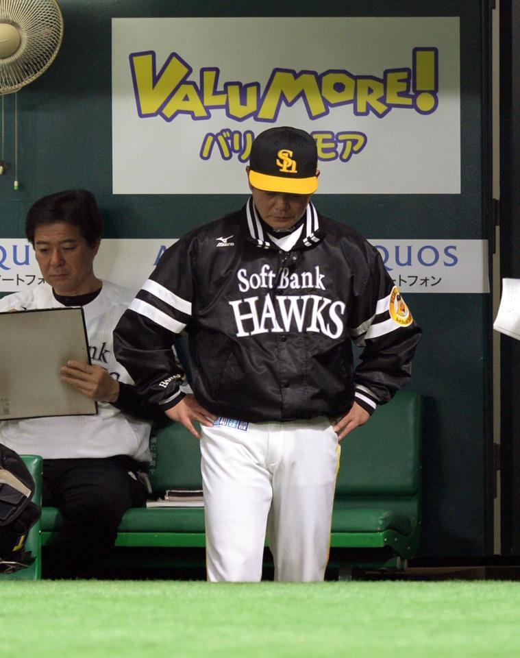 　西武に連敗、肩を落とす工藤監督